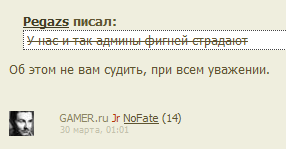 GAMER.ru - The Gamer's Truth №6,5