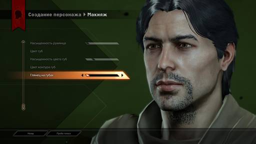 Dragon Age: Inquisition - Прохождение Dragon Age: Inquisition – полезные заметки, рекомендации и советы